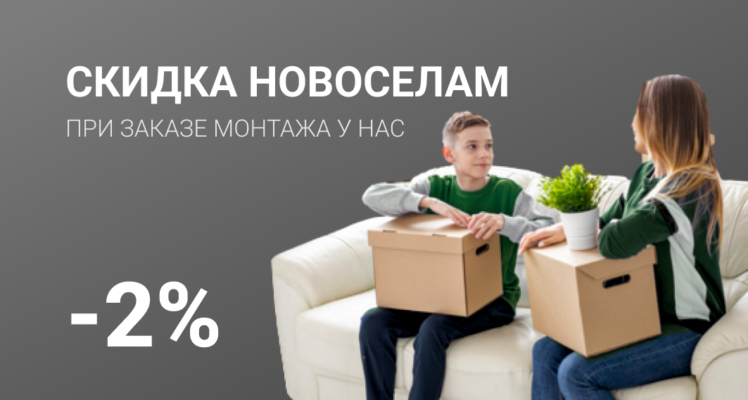 Честная рассрочка